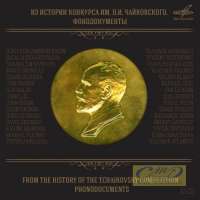 International Tchaikovsky Competition. Phonographic Documents (1958–1986)
